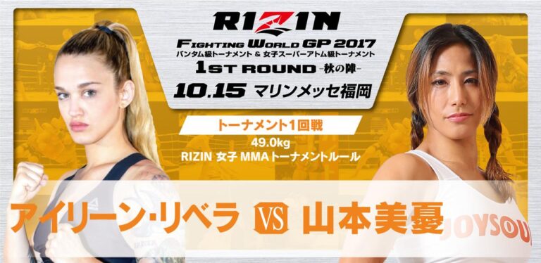 アイリーン・ペレス
