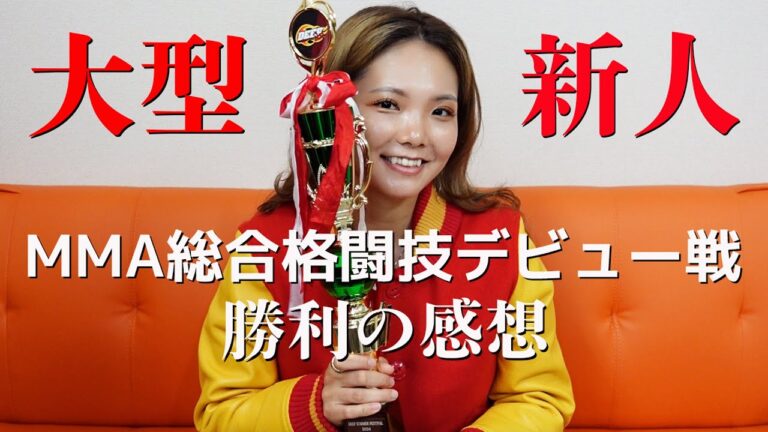元気美佐恵